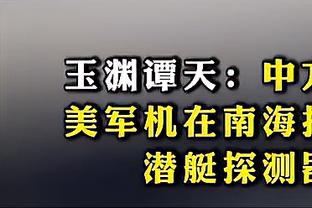 降档比肩！布伦森成现役第二位砍45+5+5+5且命中5记三分的球员